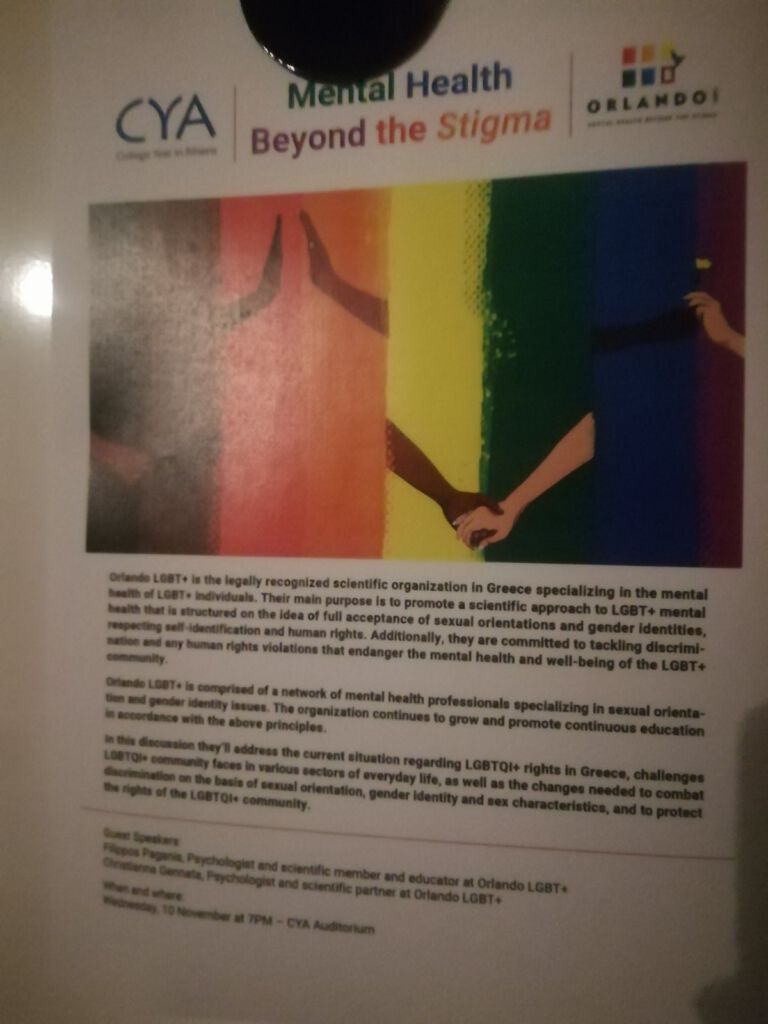 Η αφίσα του CYA για την ομιλία του Orlando LGBT. Στο κέντρο μια εικόνα με rainbow χρώματα, πάνω τα σήματα των οργανισμών και από την μέση και κάτω η περιγραφή της ομιλίας στα αγγλικά. 